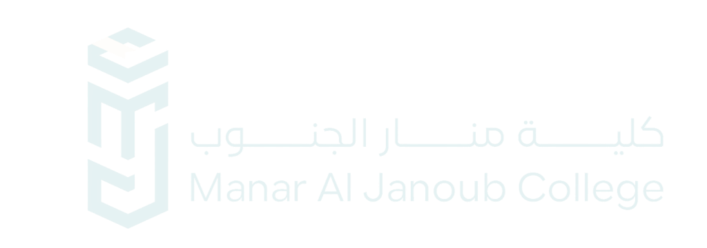 كلية منار الجنوب